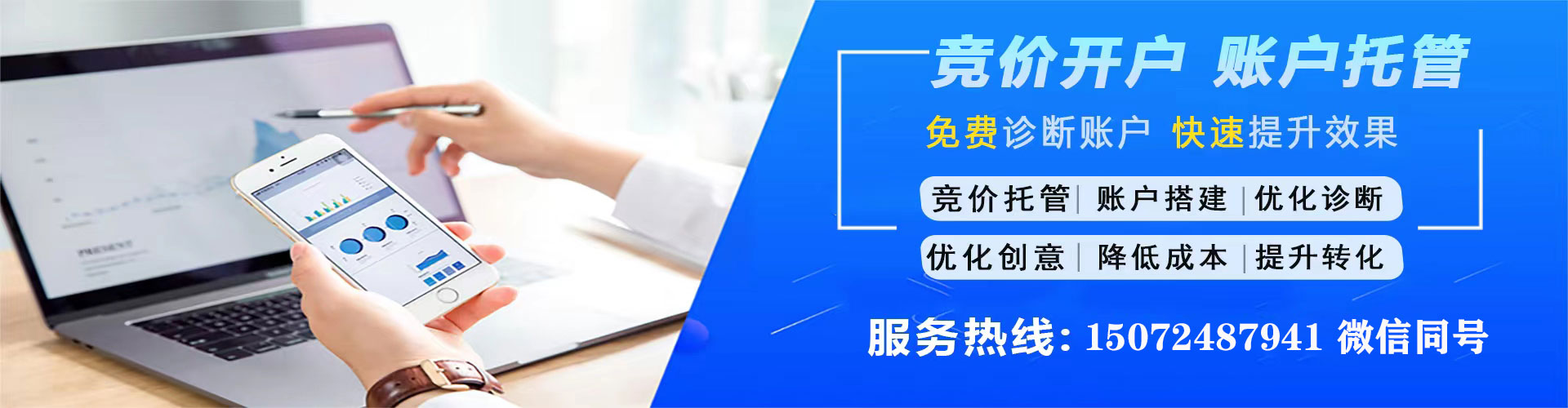 巴里坤哈萨克网络推广竞价
