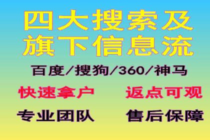 百度SEM广告与搜索引擎优化的协同效应
