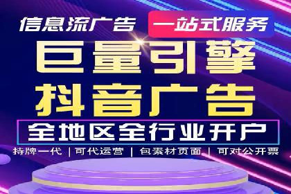 探索SEM推广代运营的奥秘：成功背后的故事