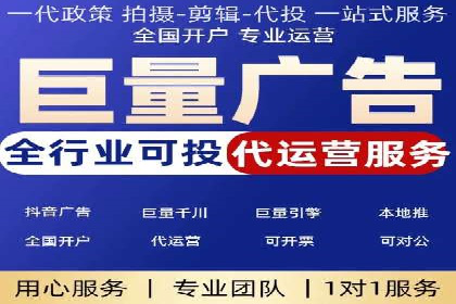 百度竞价排名实战：关键词优化与广告创意结合案例